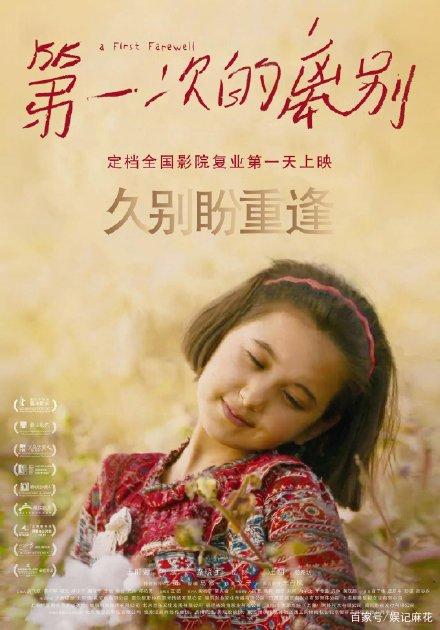 仿制楚特莫考诺大学成绩单