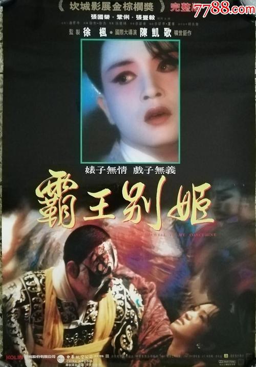 范德库克音乐学院文凭毕业证哪里能买到
